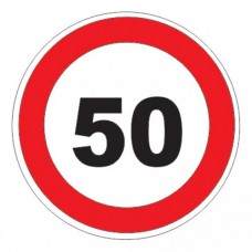 Знак 3.24 — Ограничение максимальной скорости